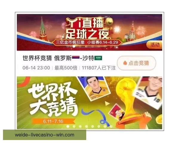 世界杯竞猜VIP专享福利全攻略，畅享赛事惊喜与大奖机会